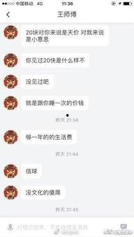 瑶瑶最新前夫爆料微博,揭秘昔日婚姻背后的真相